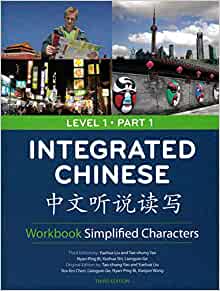 Integ.Chinese Lev.1 Pt.1 Simp. Text