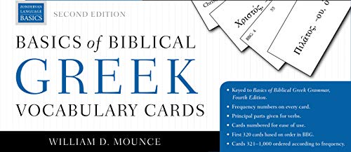 Basics Of Biblical Greek:Vocab.Cards