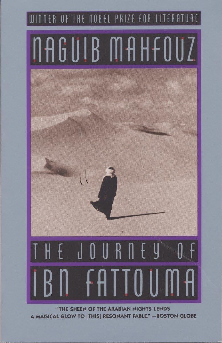 Journey Of Ibn Fattouma
